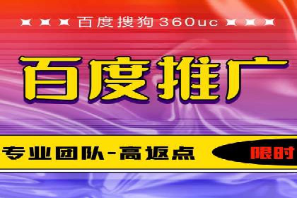 百度竞价广告投放案例对比