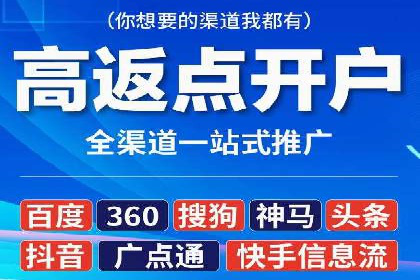 百度推广收费模式：成功案例助力企业增长