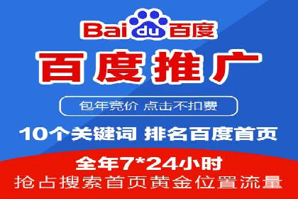 竞价广告的胜利：某游戏公司的市场攻势